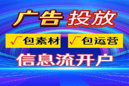 深度解析SEM竞价推广策略：从零到一的营销增长