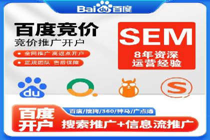 金融行业SEM推广案例：提升品牌知名度