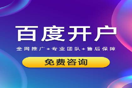 案例分享：SEM托管优化效果显著